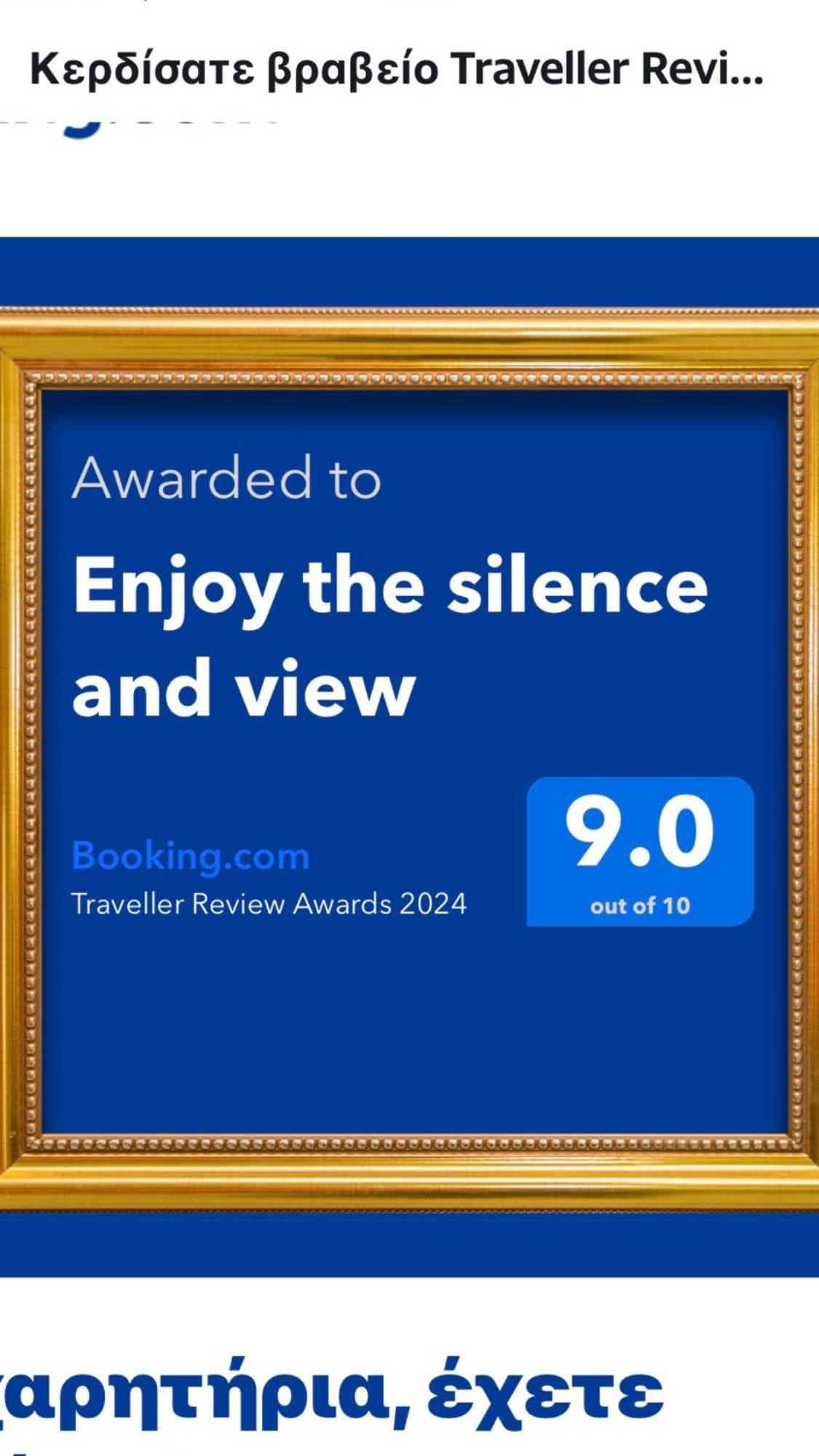 Enjoy The Silence And View Appartement Athene Buitenkant foto